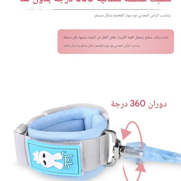 Anti-lost wrist loop strap for kids extends up to 2.5 meters