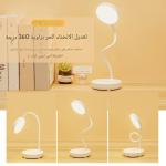 Creative desk lamp