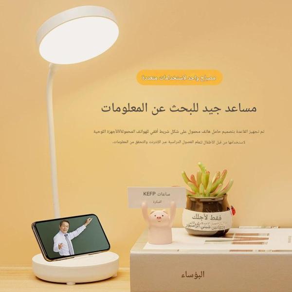 Creative desk lamp