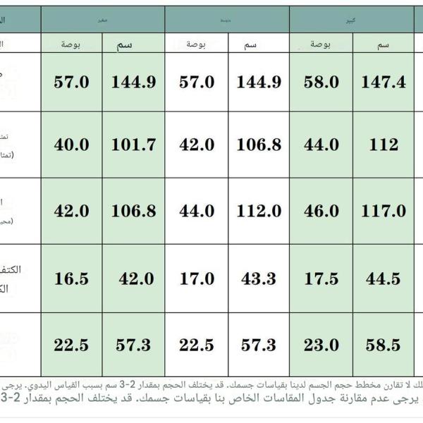 قفطان مغربي للنساء المسلمات – لسهرة المساء