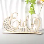 Eid Mubarak wooden stand, 40 cm wide