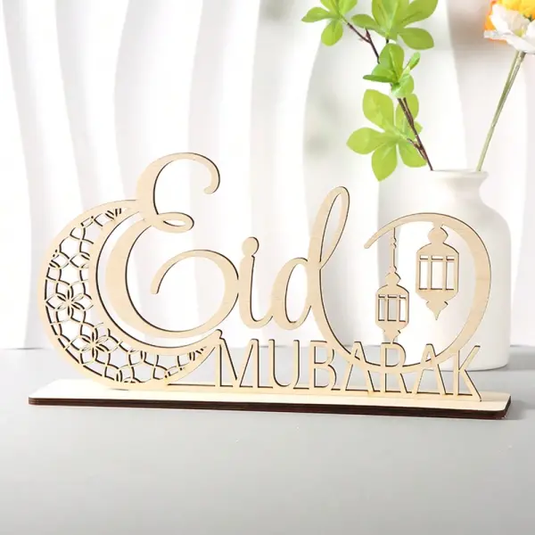 Eid Mubarak wooden stand, 40 cm wide