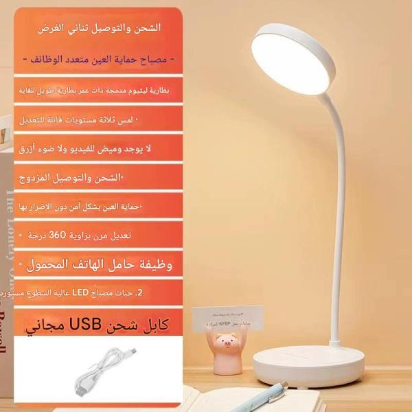 Creative desk lamp