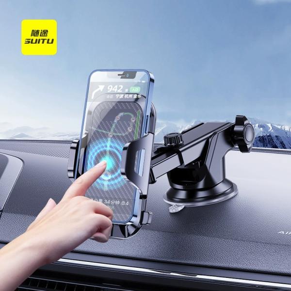 Car phone holder with suction base for smart stability while driving